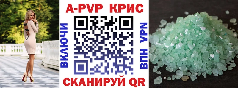 Наркотические вещества Остров Бошки Шишки  Псилоцибиновые грибы  ГАШ  Alpha PVP  ссылка на мегу ONION  Cocaine  МЕФ 