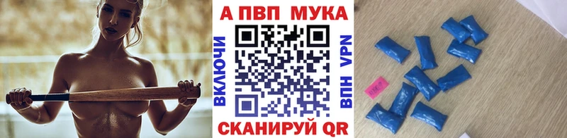A-PVP СК  Остров 