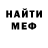 МЕТАДОН кристалл Flaryos