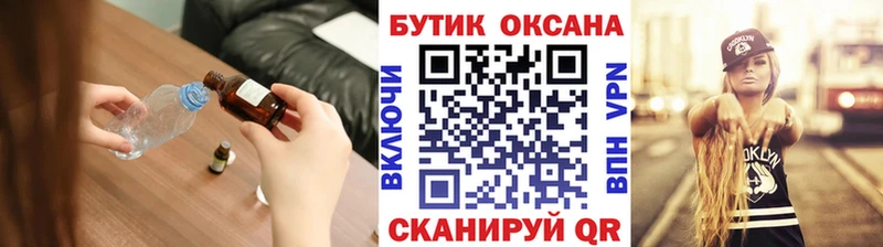 mega ТОР  Остров  БУТИРАТ оксана  где продают  