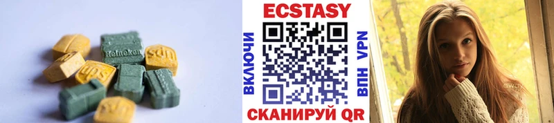 это официальный сайт  Остров  ЭКСТАЗИ 280мг  blacksprut маркетплейс 