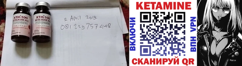 Кетамин ketamine  купить наркотик  Остров 