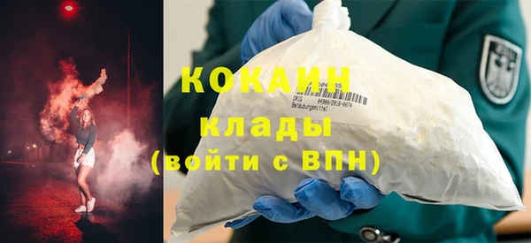 героин Арсеньев