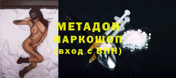 скорость mdpv Аркадак
