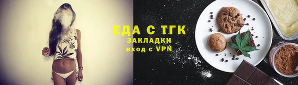 героин Арсеньев