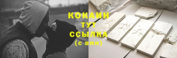 героин Арсеньев