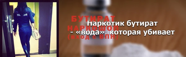 скорость mdpv Аркадак
