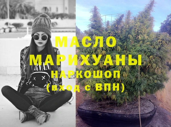 героин Арсеньев