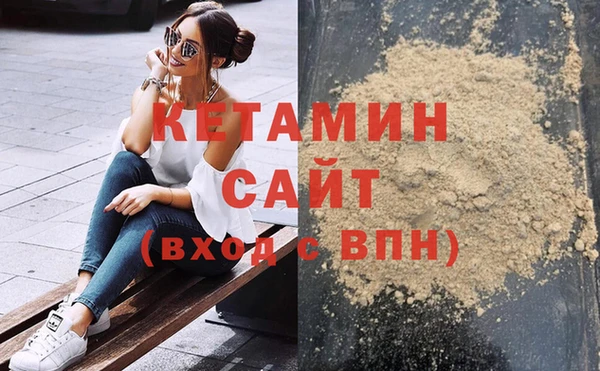 крисы Армянск