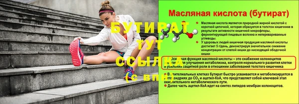 крисы Армянск