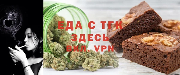 скорость mdpv Аркадак