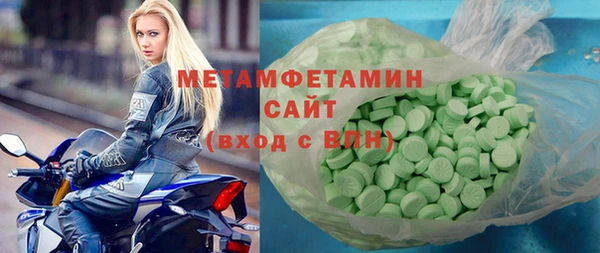 наркотики Усолье-Сибирское