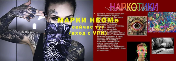 героин Арсеньев