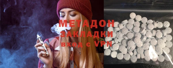 крисы Армянск