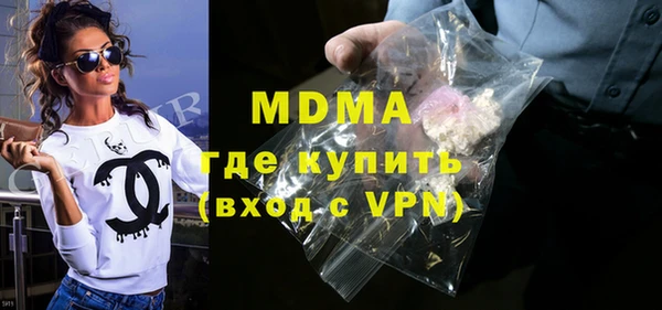 крисы Армянск