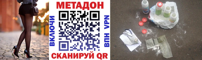 Метадон VHQ  Остров 