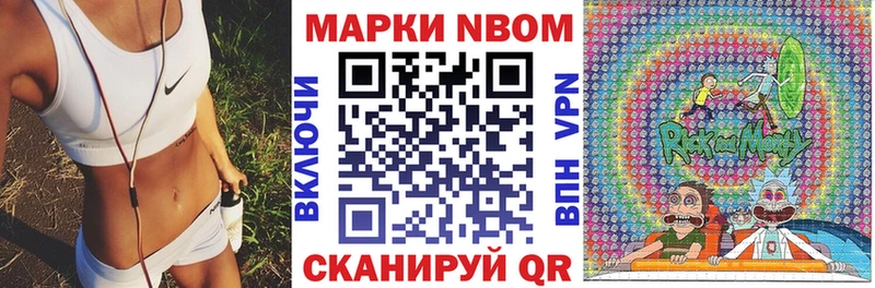 Наркотические марки 1,5мг  где купить   Остров 