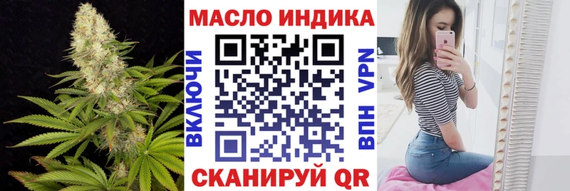 Дистиллят ТГК концентрат  цена наркотик  Остров 