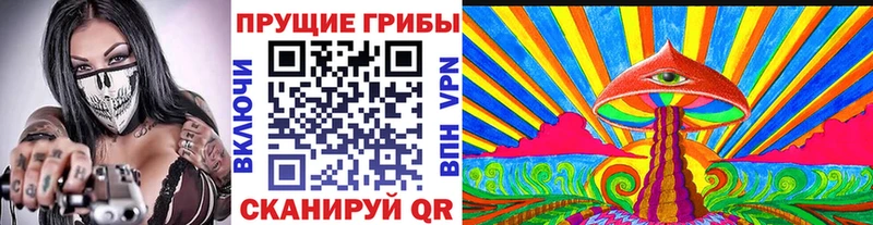 Псилоцибиновые грибы MAGIC MUSHROOMS  MEGA зеркало  Остров 
